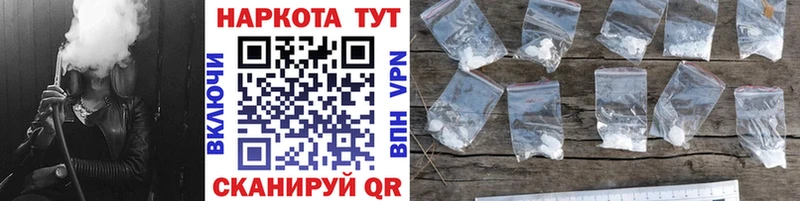 Купить закладку Игарка ГАШИШ КОКАИН A PVP Конопля Меф