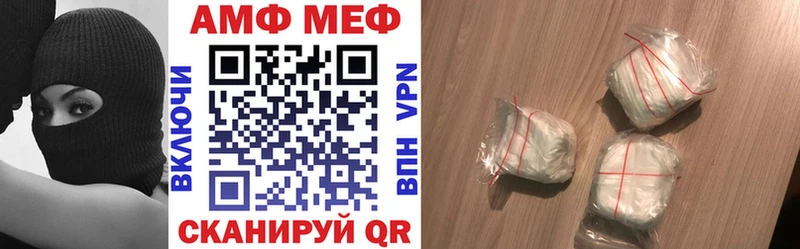 Amphetamine VHQ  Игарка 