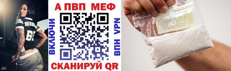где можно купить   Игарка  A PVP кристаллы 