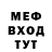 МЕТАДОН белоснежный Gary Chamberlain
