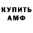 Alpha PVP СК КРИС Nick153452