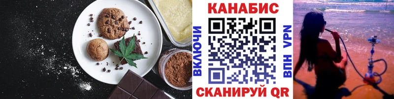 Canna-Cookies марихуана  даркнет телеграм  Игарка 