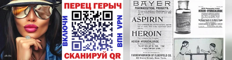 ГЕРОИН хмурый Игарка