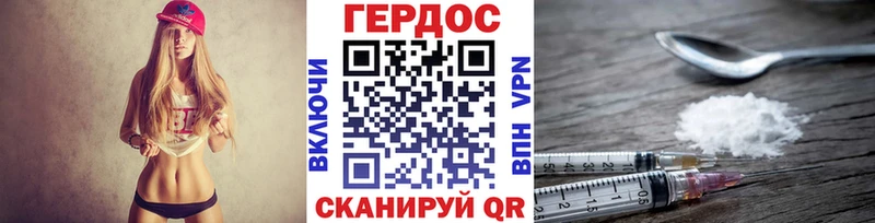 цены наркотик  Игарка  Героин VHQ 