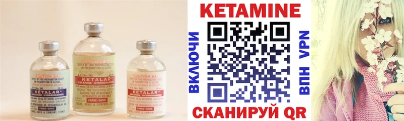 кракен зеркало  Игарка  Кетамин VHQ 