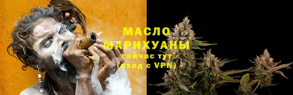 ПСИЛОЦИБИНОВЫЕ ГРИБЫ Армянск