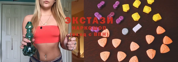 ПСИЛОЦИБИНОВЫЕ ГРИБЫ Аркадак