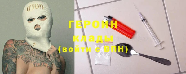 ПСИЛОЦИБИНОВЫЕ ГРИБЫ Аркадак