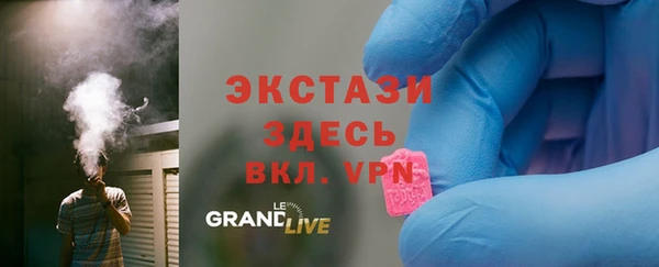 ПСИЛОЦИБИНОВЫЕ ГРИБЫ Армянск