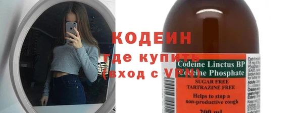 ПСИЛОЦИБИНОВЫЕ ГРИБЫ Армянск