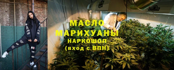ПСИЛОЦИБИНОВЫЕ ГРИБЫ Аркадак