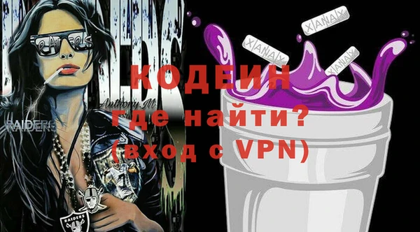 ПСИЛОЦИБИНОВЫЕ ГРИБЫ Армянск