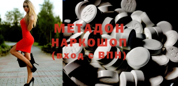 ПСИЛОЦИБИНОВЫЕ ГРИБЫ Армянск