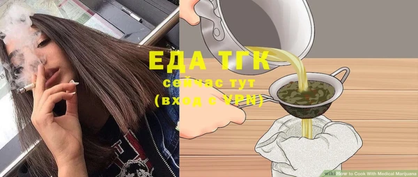 ПСИЛОЦИБИНОВЫЕ ГРИБЫ Аркадак
