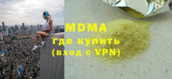 a pvp Арсеньев