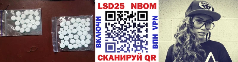 LSD-25 экстази кислота Игарка