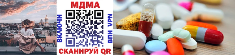 MDMA crystal  Игарка 