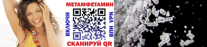 Метамфетамин кристалл  Игарка 